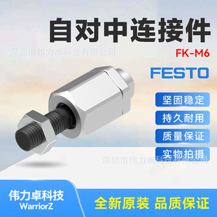 FESTO�M˹���Ԍ����B�Ӽ�FK-M6 2061ԭ�b��Ʒ���ڿ�