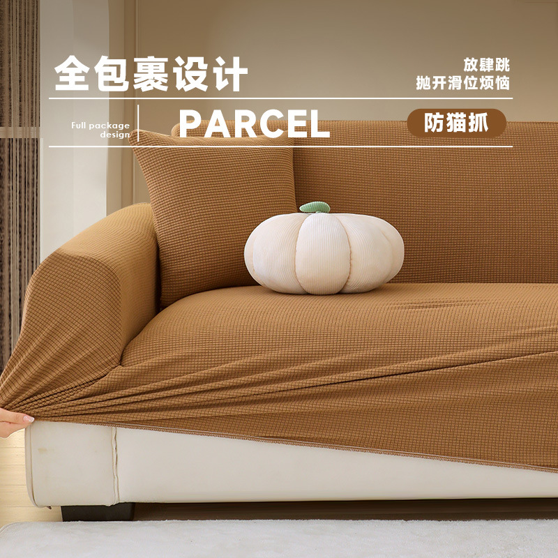 Sofá cubierta de cuatro estaciones general todo incluido tipo integrado sofá elástico perezoso cubierta de tela de cubierta de nuevo viejo sofá cubierta de tela