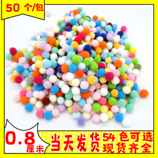 Plush toy, materials set, 8mm, 50 pieces, gradient, polyester, DIY