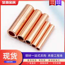供应T2紫铜管空调铜管紫铜盘管 厚薄壁空心圆管激光切割T3紫铜管