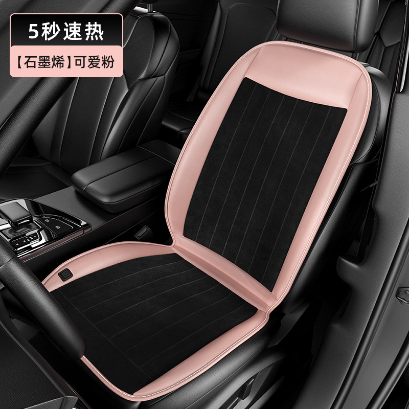 Cushion Winter Plush | Qìchē Multi-function pad - pink-single-seat