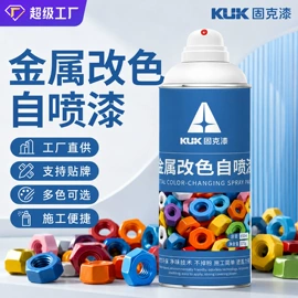 内墙涂料;木器涂料;艺术涂料