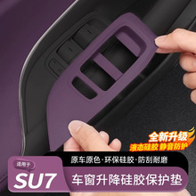 �m���С��SU7����������屣�o�|܇�T�_�P���I܇�N�����Ʒ���