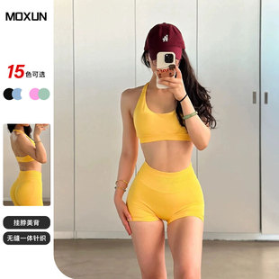 Motherland Edition Dfy Halter Neck Fitness Shorts Set Women's Peach Hip Seamless Sports Underwear Pilates Two-Piece Set