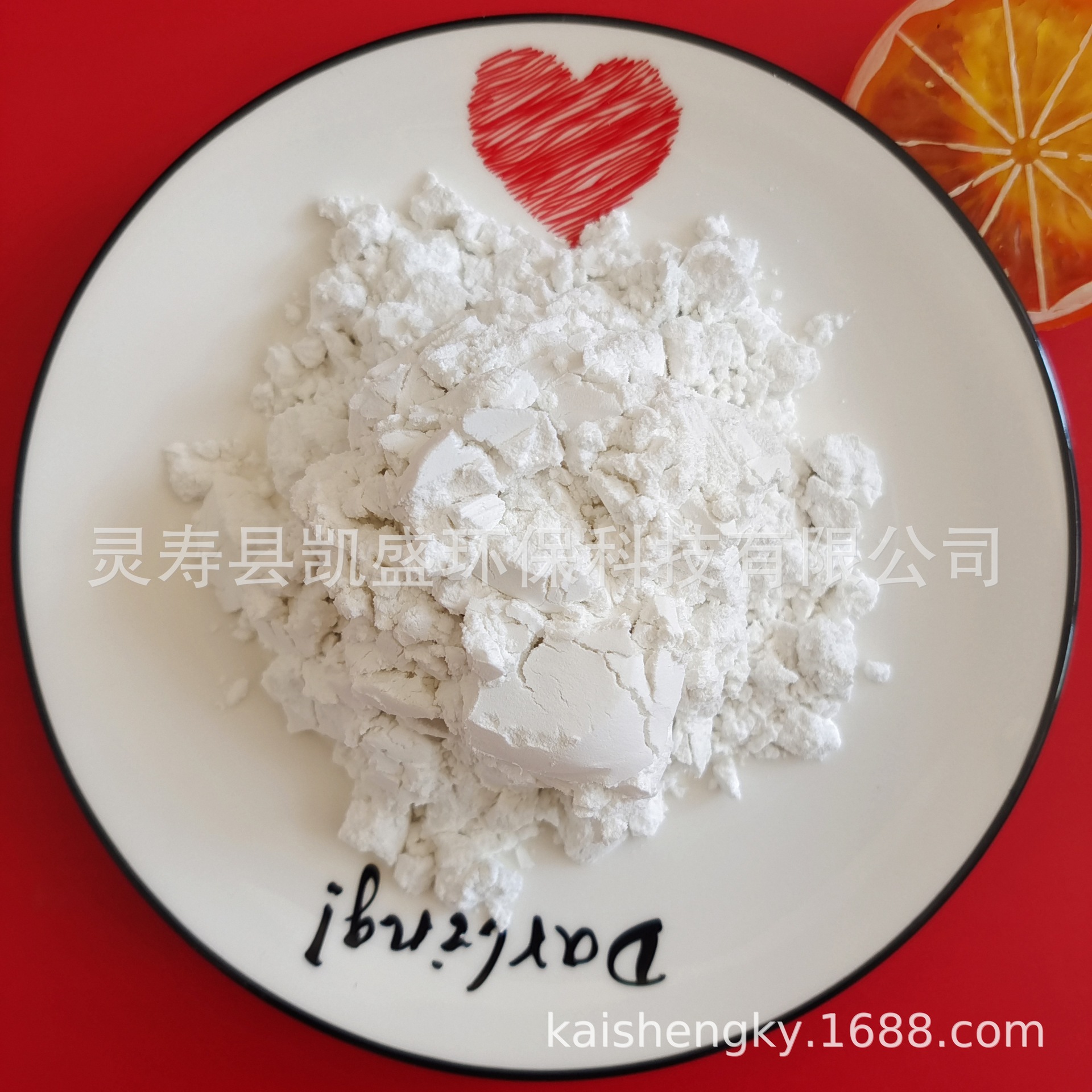 厂家供应煅烧硅藻土粉 水处理助滤剂硅藻土 硅藻土滤芯用白硅藻土