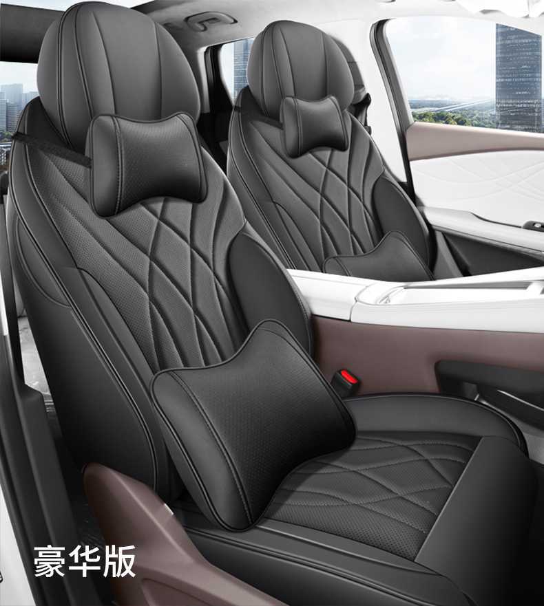2025 Chery Xingtu Lingyun Special Car Seat Cover 300T Xingyao Edition All Seasons Cushion Seat Cover