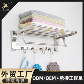 浴室柜;镜柜/镜台;毛巾环/杆/架