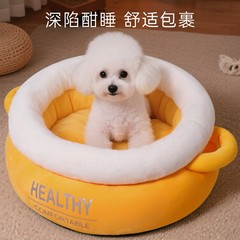 猫窝冬天保暖半封闭式猫咪安全感窝冬季小猫宠物睡窝四季通用猫床