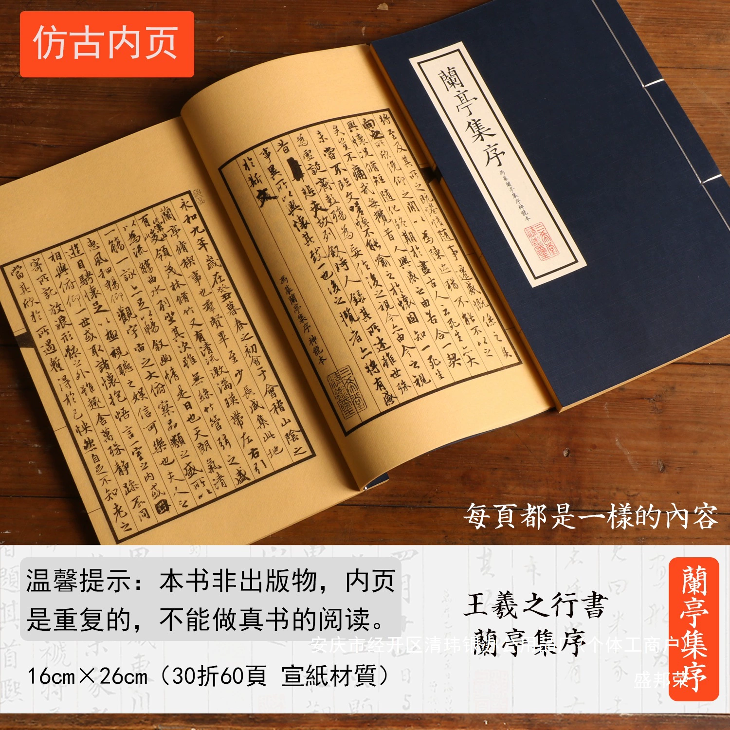 Производитель декоративных киноштучек, antique рисовая бумага, подиум с персонажами, ханфу фотосъемка, фоны для фотосъемки, древние книги, реквизит и нитки