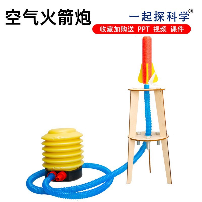 Air rocket