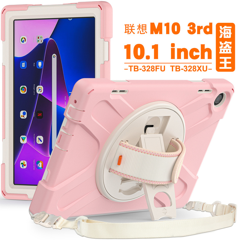 Suitable for Lenovo M10 3Rd Gen 10.1inch Pirate King Protective Cover Shoulder Strap Hand Strap Bracket Silicone Anti-Fall Shell