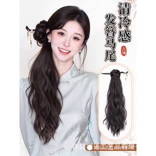 Wig Ponytail for Women, New Chinese Style Hairpin, Ancient Style Hairpin, Braid, Artificial Hair, Cheongsam, Chinese Style Curly Hair, Low Ponytail Hair Accessory