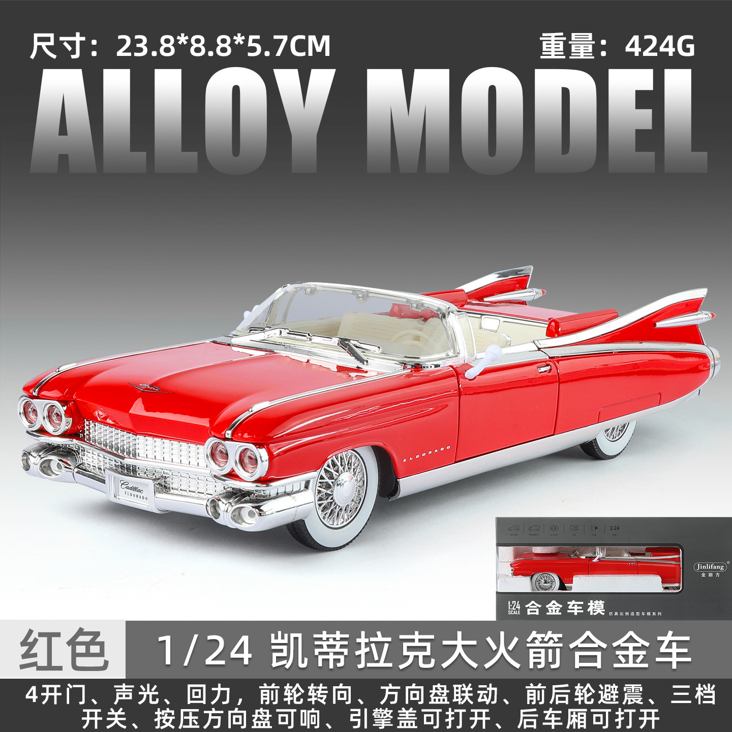 1:24 Cadillac Big Rocket-En caja-Rojo