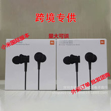 手机3.5mm有线控耳塞适用于MIUI/小米活塞耳机入耳式男女生带麦