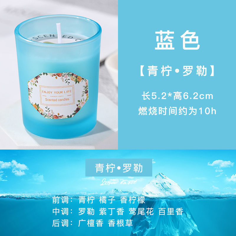 国境を越えた卸売ロマンチックな無煙アロマキャンドル誕生日ギフト大豆ワックス家の装飾品ガラスキャンドル|undefined