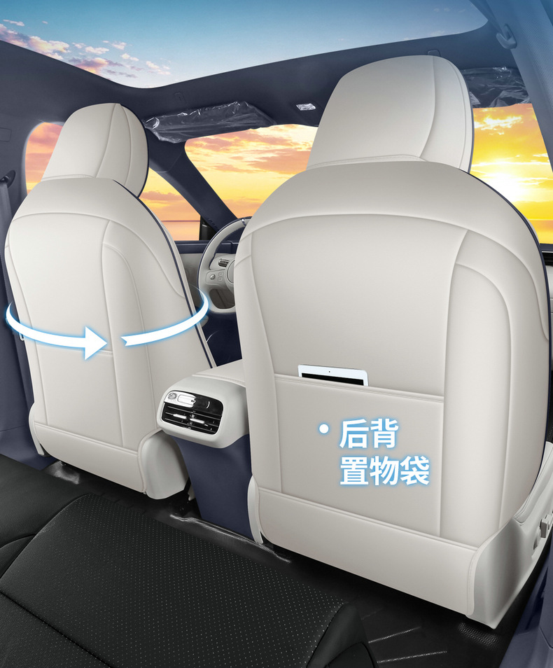 Suitable for 26 models of MG07, these are all-season leather seat covers, car modification and decoration accessories, and MG07 parts