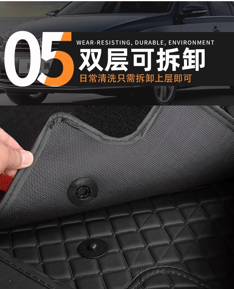 Suitable for Volkswagen Honda Special Car Floor Mats, Double-layer Bag, Threshold, Schinee Foot Mats, Wear-resistant and Fully Surrounded