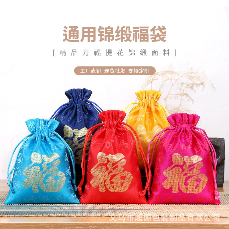 Оптовая Китайский Стиль Парча Красный Счастливый Мешок Шнурок Свадьба Праздничные Конфеты Мешок Ювелирных Изделий Упаковка Счастливый Мешок