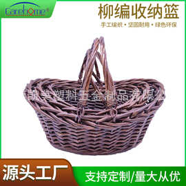 手工柳编椭圆提手篮柳编购物篮柳水果篮礼品篮手提篮