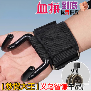 Pull-Up Power Hook Dumbbell Horizontal Bar Weightlifting Horizontal Bar Strength Auxiliary Grip Hook Fitness Load-Bearing Hook Booster