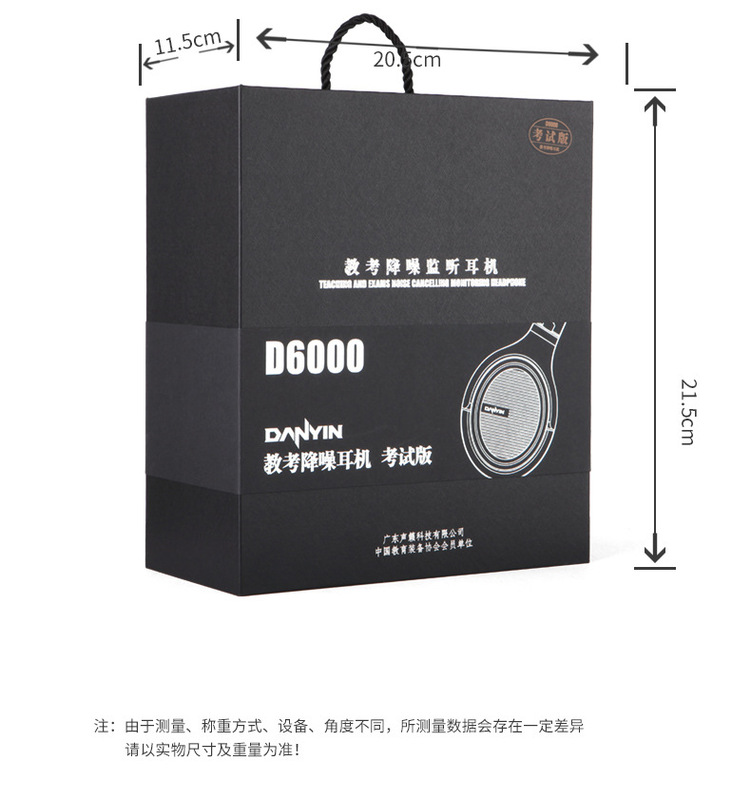 電気音d 6000ヘッドセット式enc自主騒音低減コンピュータ評価英語教育試験耳返しモニター技術耳麦|undefined
