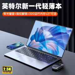 2025新しい2.5k hd 15.6インチN95ノートパソコン超薄型ビジネスオフィスゲーム本