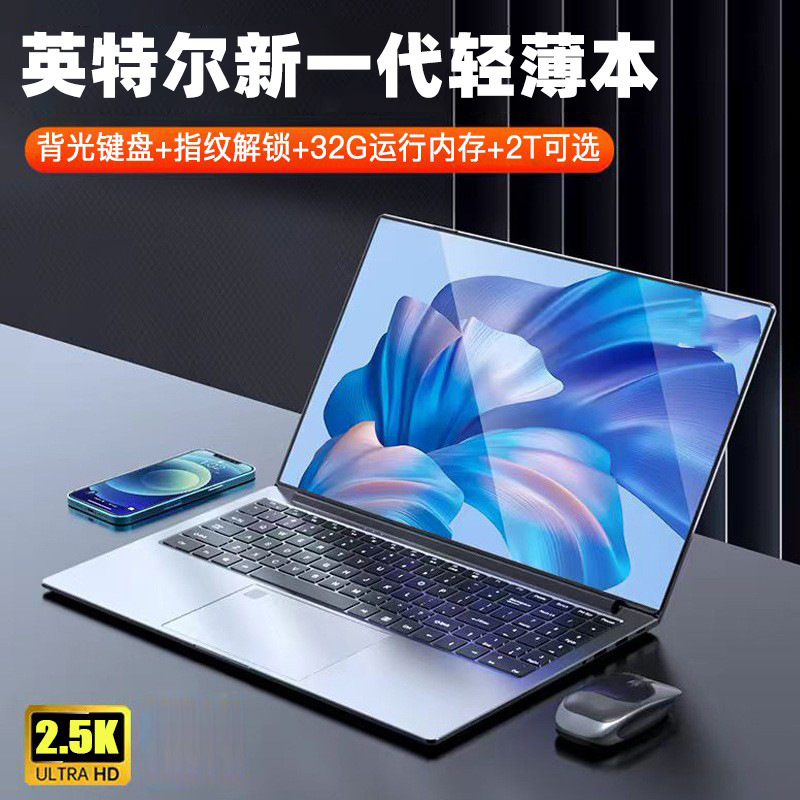 2026 Brand New High-Definition 15.6inch N95 Portable Laptop Ultra-Thin Business Office Gaming Notebook