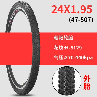 Non-industrial tires: Bicycle Tires Other - 24x195-chaoyang-tire
