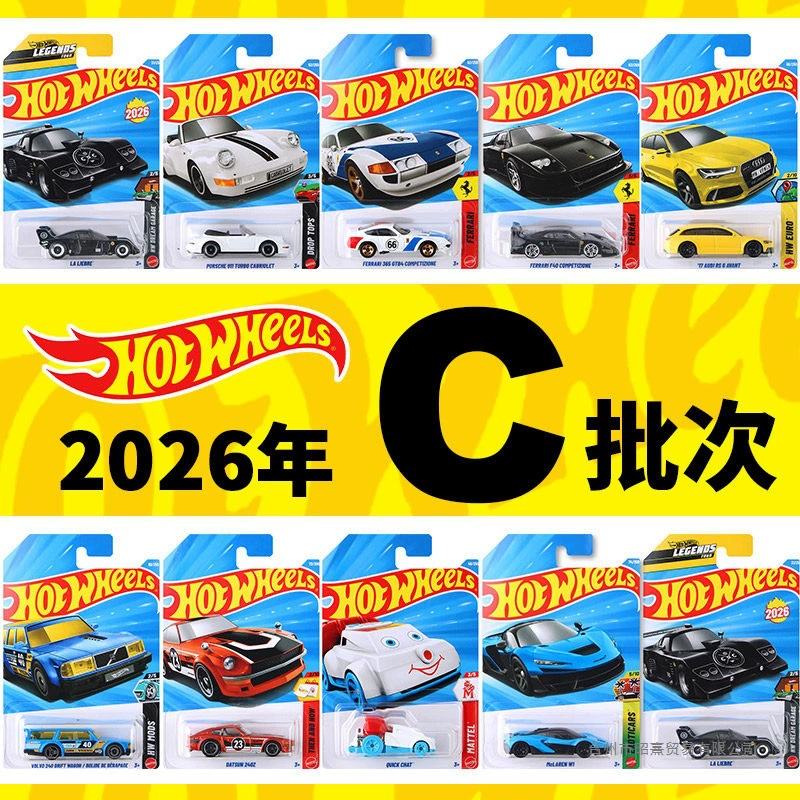 Ламборгини, Феррари, Hot Wheels, гоночная машина, алюминиевая машина, модель автомобиля