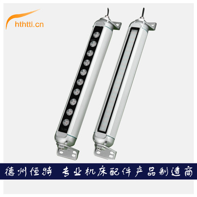 CNC数控机床工作灯LED 220V车床灯24V加工中心批发36V照明灯