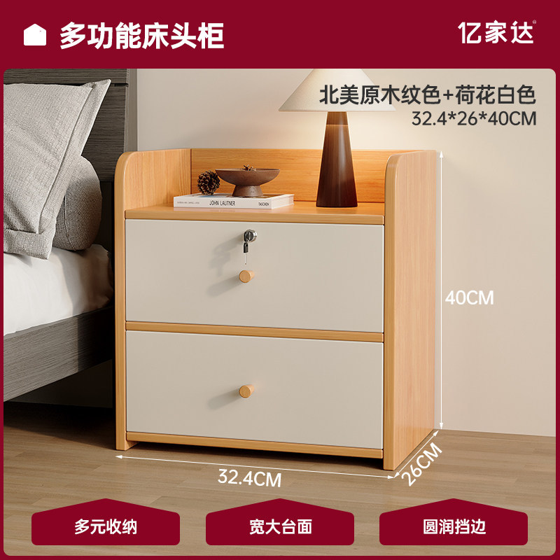 2026 nuevo gabinete de cabecera de cama de dormitorio doméstico pequeño gabinete de cabecera de cama simple y moderno