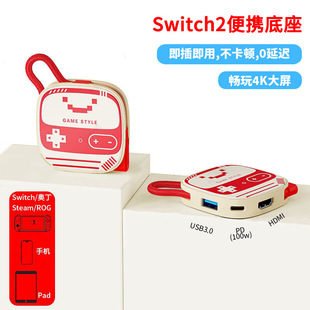 switch2�Uչ�]60hz����һ����D����typec�DhdmiͶ���D�Q����չ�]