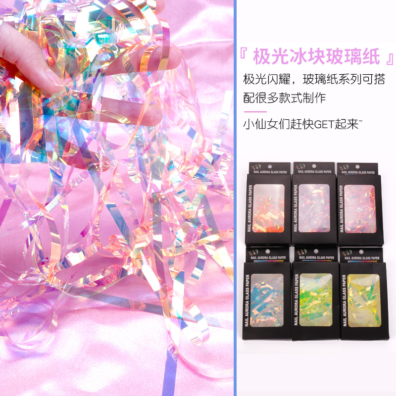 Celebridad de Internet nueva uña Aurora Ice Cube celofán decoraciones de uñas en Caja Láser Color mágico lentejuelas pegatinas de vidrio