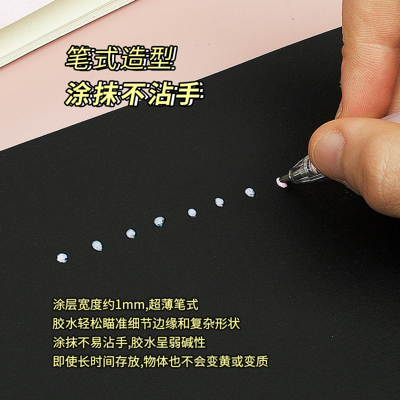 Клей-ручка Dot Glue Pen, клеящий стержень нажимной типа, быстрая сушка детская поделочная ручка, варианты MULTI‑COLOR