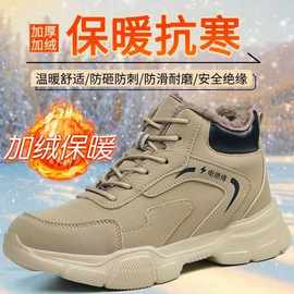 现货加绒男鞋冬季新款工装鞋子男士加厚百搭运动休闲板鞋劳保鞋男