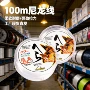 飞鱼拉力柔软耐磨渔线