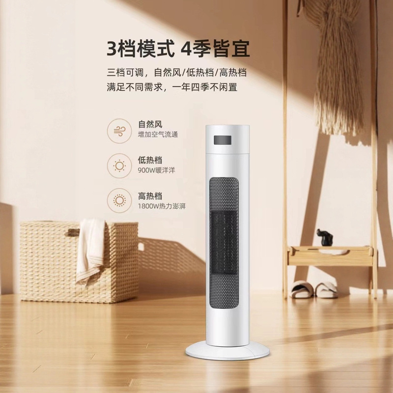 揚子新型家庭用ヒーター省エネ縦式首振りヒーターオフィス速熱家庭用電気暖房卸売り|undefined