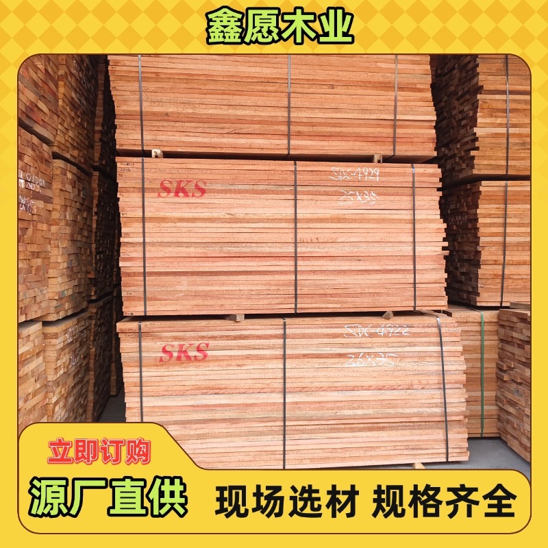 金花梨原木板材 唐木实木板材 金花梨红木大床木料 番龙眼桌椅料