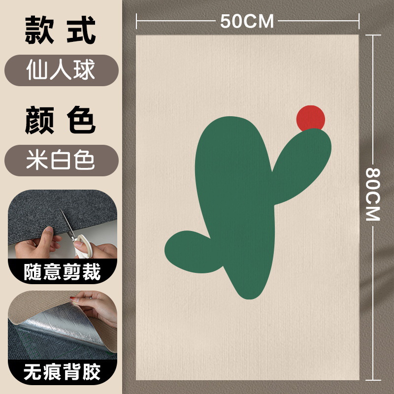 자흡식 선인장(접착제 없음)