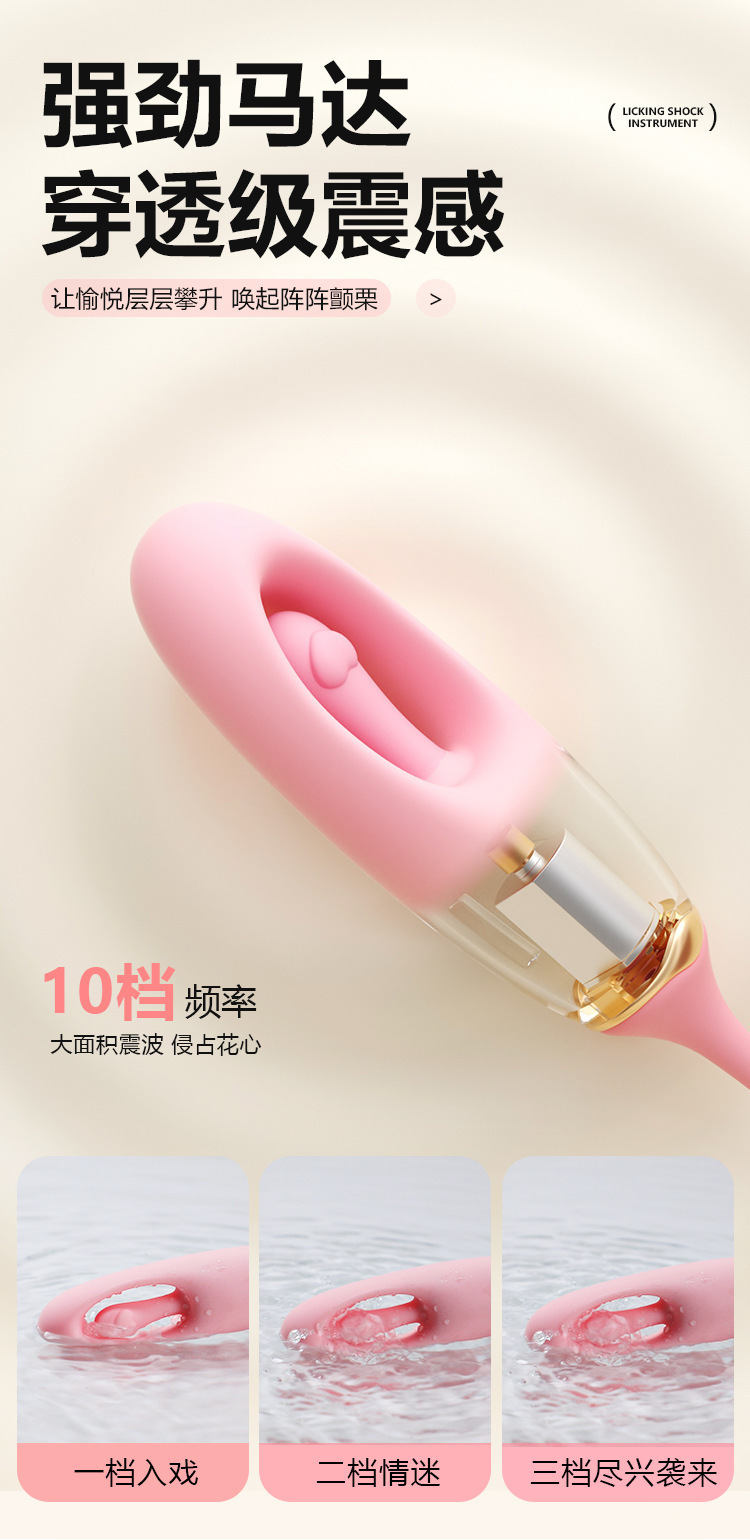 Mystery Heart Pleasure Patting Licking Device Female Masturbator with Sucking Patting Vibration — detail image 20