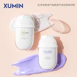 现货护肤品包材30ml白色防晒霜瓶防晒乳瓶护手霜瓶隔离霜瓶防晒瓶
