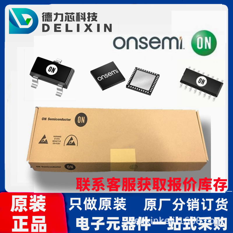 NCP345EVB ansenmei two triode SZMMQA27VT1G delixin technology BAS21AHT1 NCP345EVB ansenmei two triode SZMMQA27VT1G delixin technology BAS21AHT1