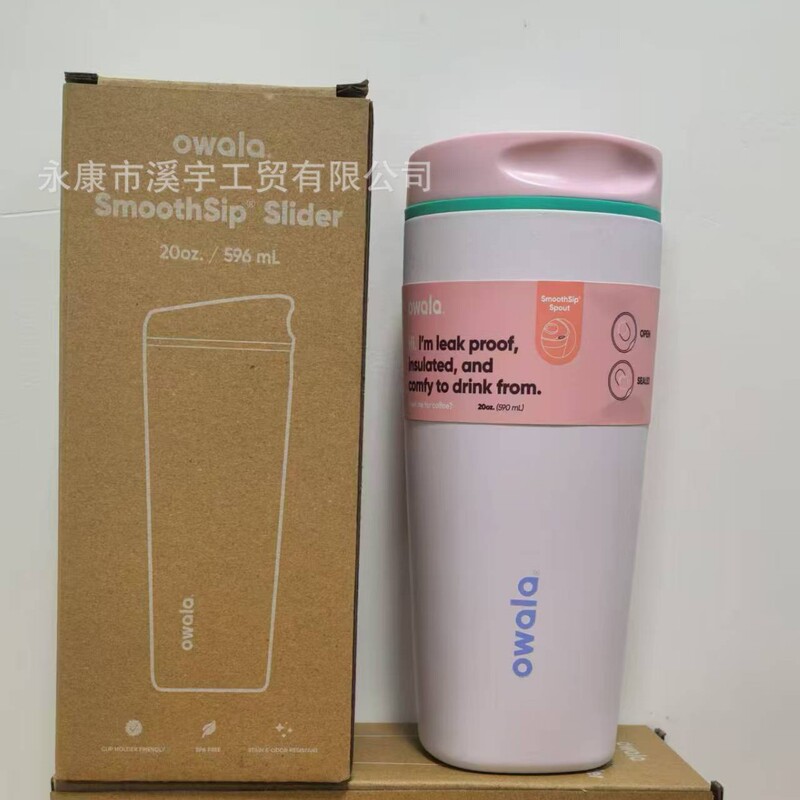 跨境Owala20oz304不锈钢保温杯简约时尚咖啡杯户外便携车载随行杯|undefined