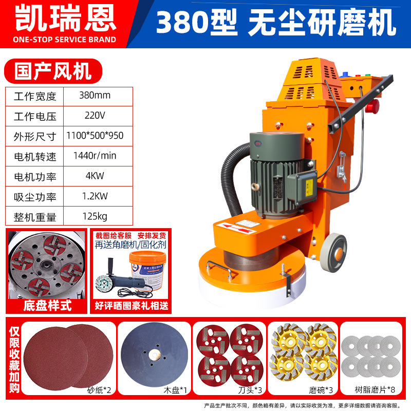 máquina de molienda de suelo sin polvo máquina de molienda de suelo epoxi máquina de pulido de cemento concreto máquina de molienda de piedra