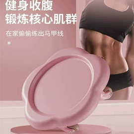 其他健身器材;拉力器握力器;腿部训练器/滑行垫