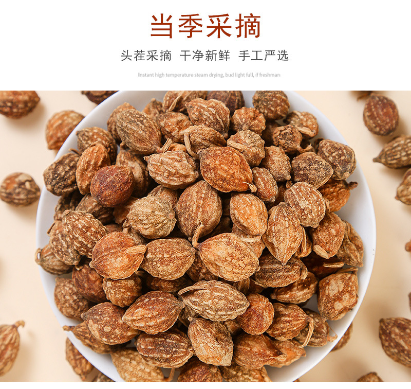 Yi Zhi Ren (Alpinia oxyphylla) — Dried Food-Herb Fruit for Tea, Soup & Spice Blends quality and texture