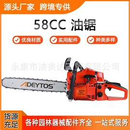 其他园林工具;油锯;农机配件