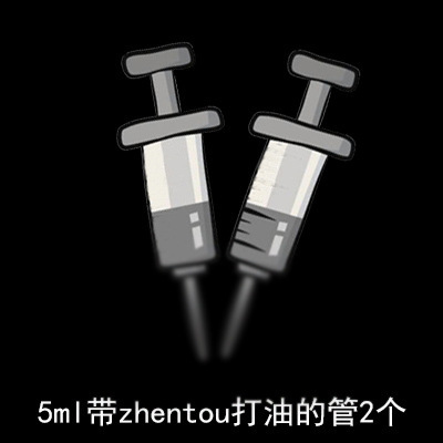 水晶滴糊工具滴管注射器計量カップセット電子秤流麻DIY水晶滴糊材料バッグA