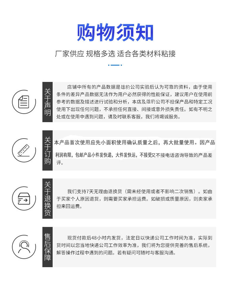 详情页最终版1_17