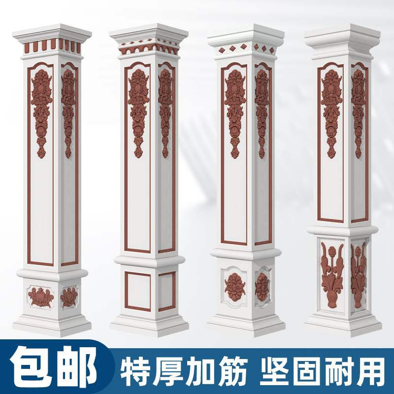 罗马柱模具欧式构件别墅大门方柱造型装饰建筑加厚柱子现浇模板